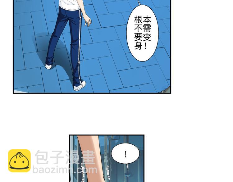 第51话 重归于好（上）(1/2)-第52话