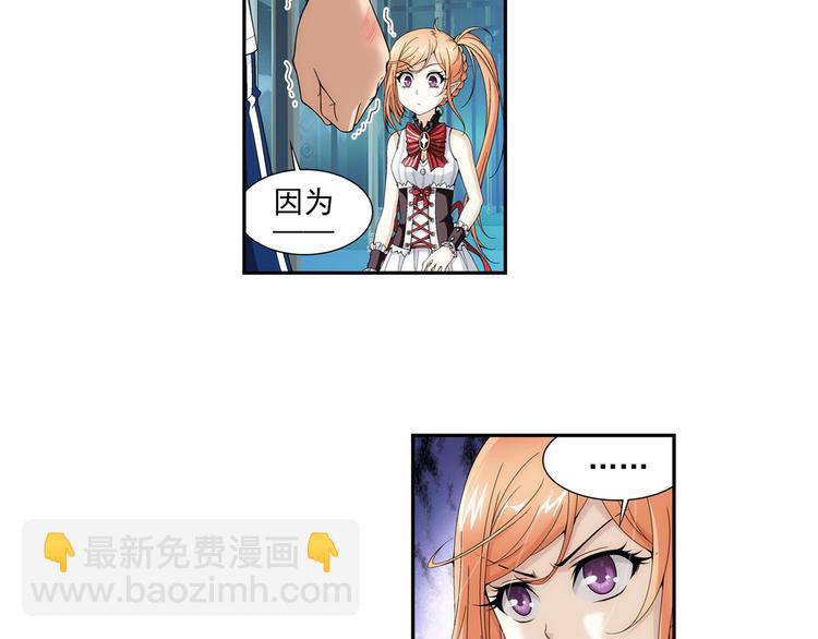 第51话 重归于好（上）(1/2)-第52话