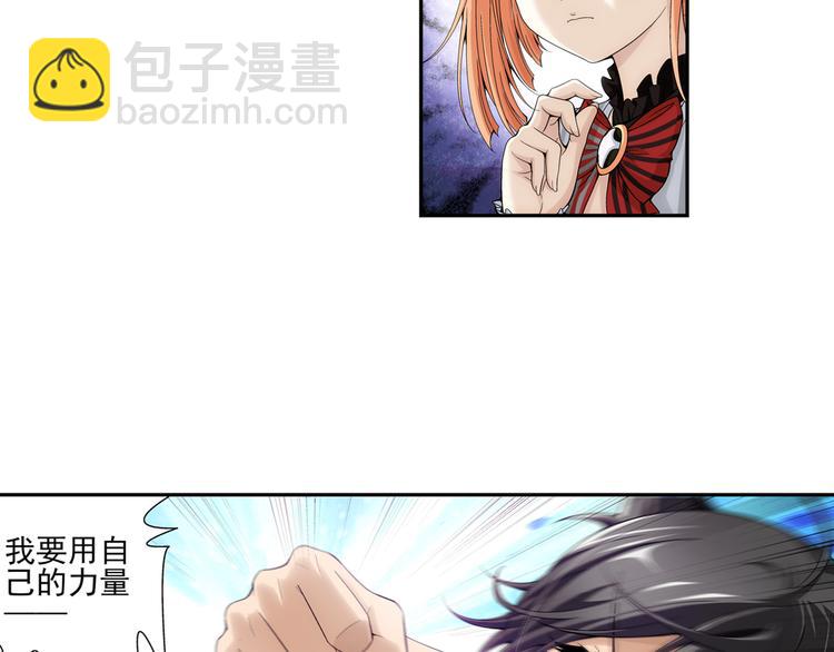 第51话 重归于好（上）(1/2)-第52话