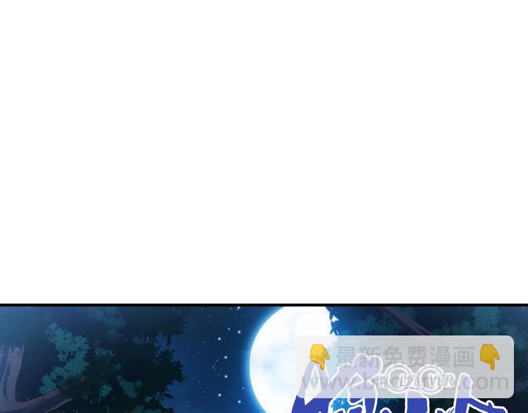 第51话 重归于好（上）(1/2)-第52话