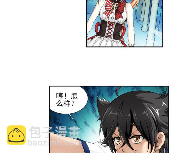 第51话 重归于好（上）(1/2)-第52话