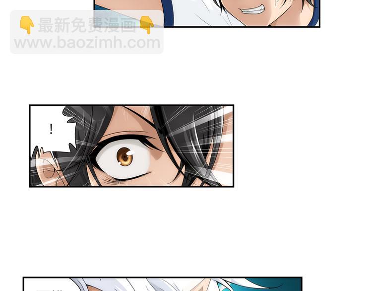 第51话 重归于好（上）(1/2)-第52话