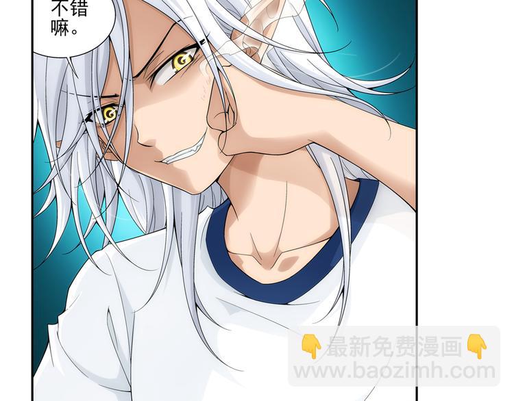 第51话 重归于好（上）(1/2)-第52话