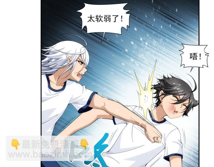 第51话 重归于好（上）(1/2)-第52话