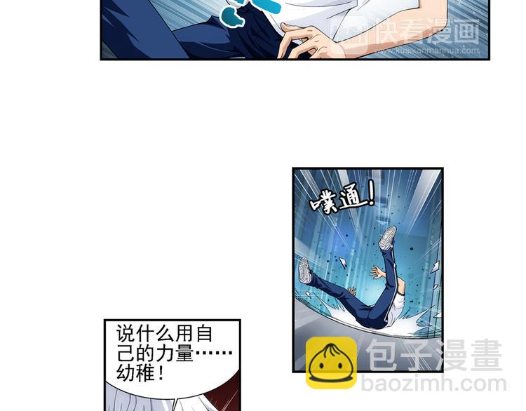 第51话 重归于好（上）(1/2)-第52话