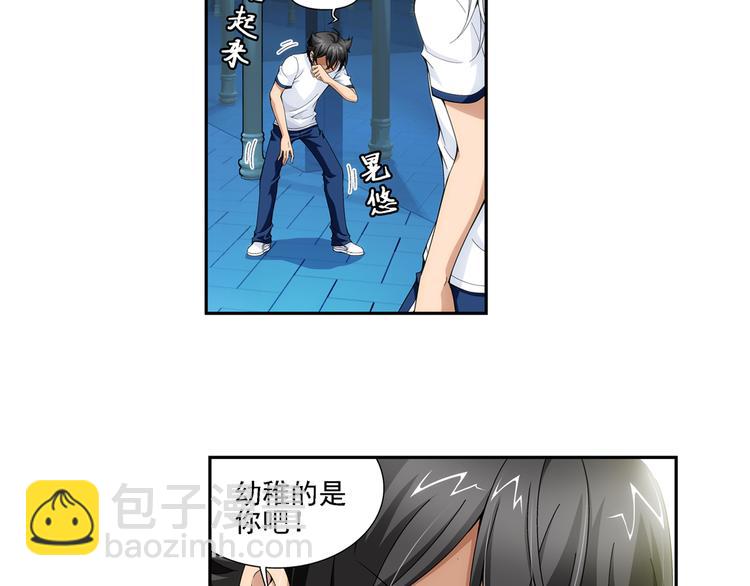 第51话 重归于好（上）(1/2)-第52话