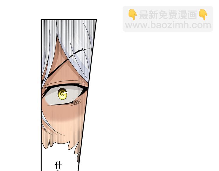 第51话 重归于好（上）(1/2)-第52话