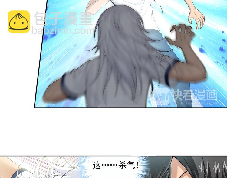 第51话 重归于好（上）(1/2)-第52话