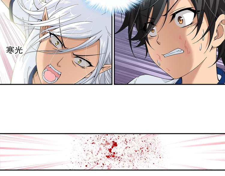 第51话 重归于好（上）(1/2)-第52话