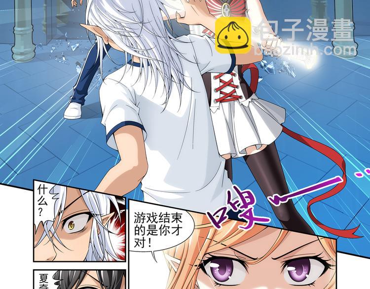 第51话 重归于好（上）(1/2)-第52话