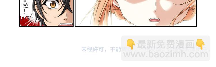 第51话 重归于好（上）(1/2)-第52话