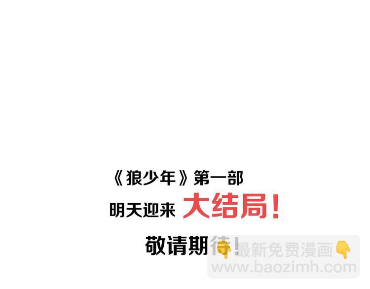 第51话 重归于好（上）(1/2)-第52话