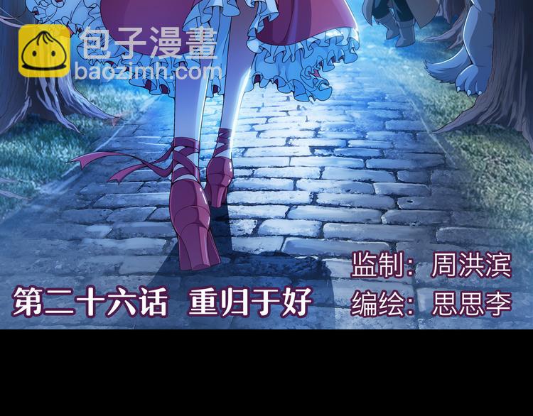 第51话 重归于好（上）(1/2)-第52话