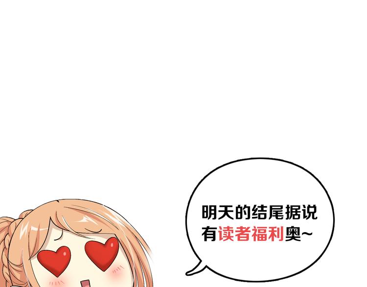 第51话 重归于好（上）(1/2)-第52话