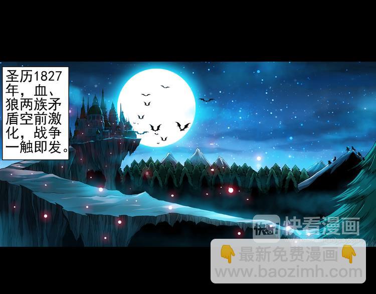 第51话 重归于好（上）(1/2)-第52话