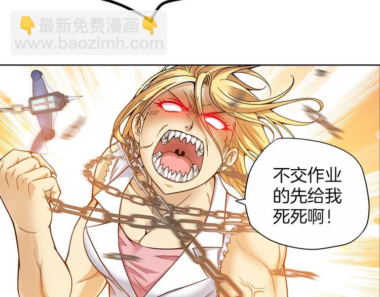 【第二季】序章 失忆前我是基佬？？-第54话