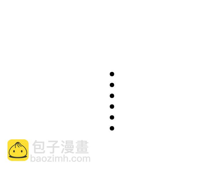 【第二季】序章 失忆前我是基佬？？-第54话