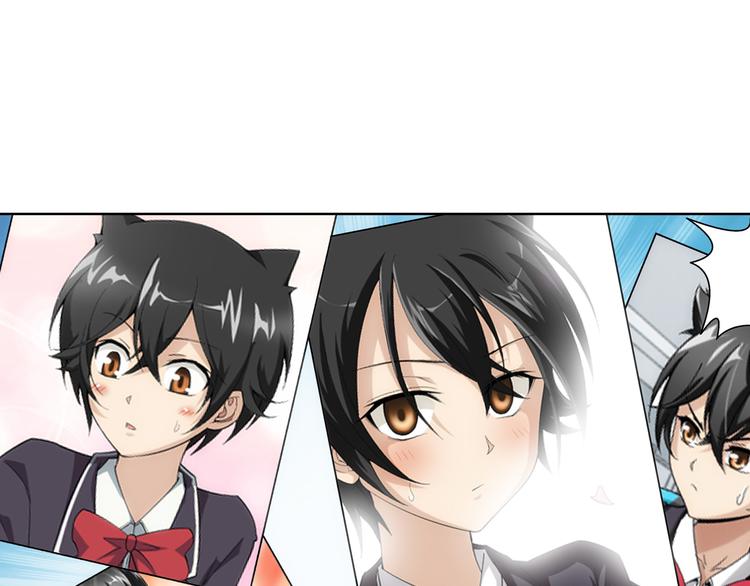 【第二季】序章 失忆前我是基佬？？-第54话