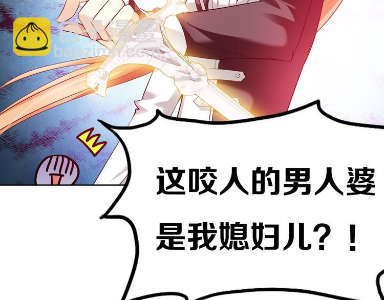 【第二季】序章 失忆前我是基佬？？-第54话