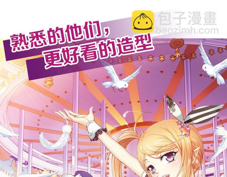 【第二季】序章 失忆前我是基佬？？-第54话