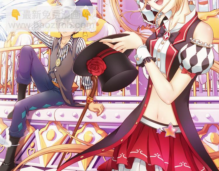 【第二季】序章 失忆前我是基佬？？-第54话