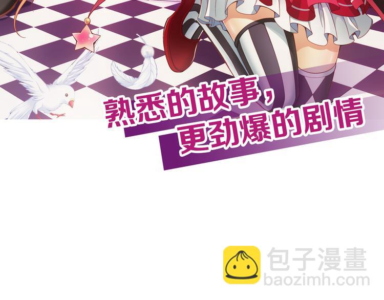 【第二季】序章 失忆前我是基佬？？-第54话