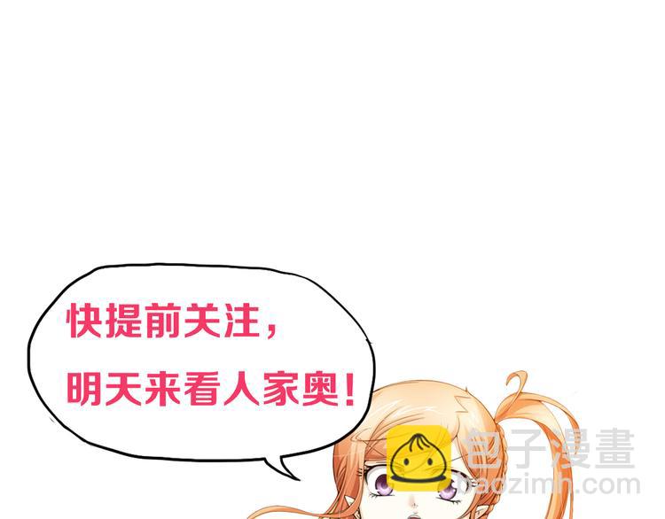 【第二季】序章 失忆前我是基佬？？-第54话