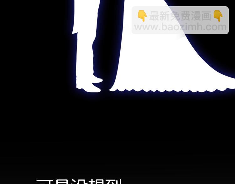 【第二季】序章 失忆前我是基佬？？-第54话