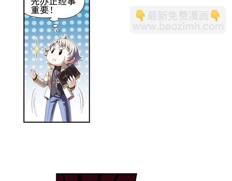 第2话 失忆的狼族少年（下）(1/2)-第56话