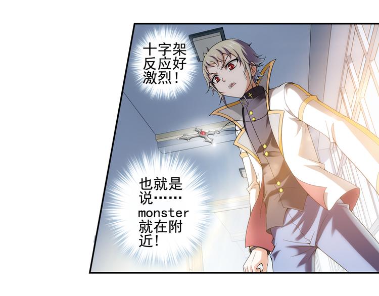 第2话 失忆的狼族少年（下）(1/2)-第56话