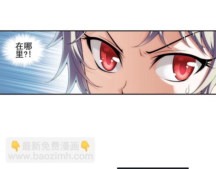 第2话 失忆的狼族少年（下）(1/2)-第56话