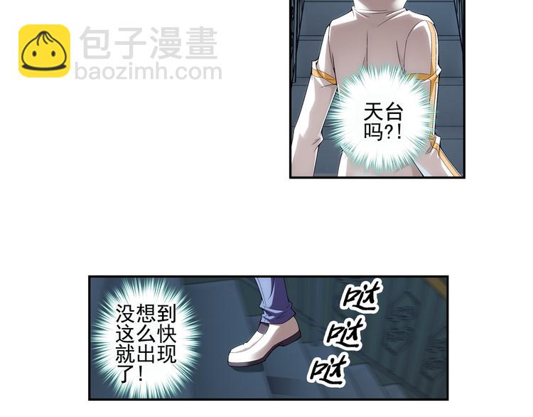 第2话 失忆的狼族少年（下）(1/2)-第56话