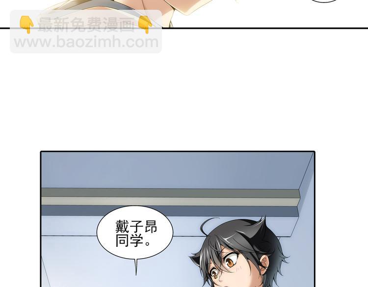 第2话 失忆的狼族少年（下）(1/2)-第56话