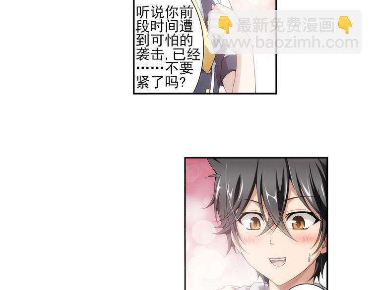 第2话 失忆的狼族少年（下）(1/2)-第56话