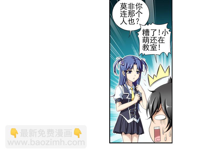 第2话 失忆的狼族少年（下）(1/2)-第56话