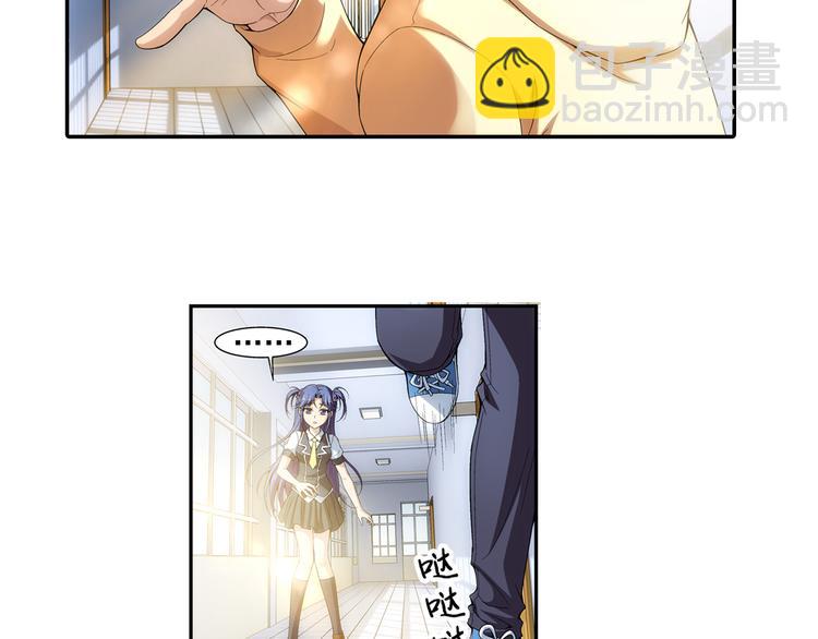 第2话 失忆的狼族少年（下）(1/2)-第56话