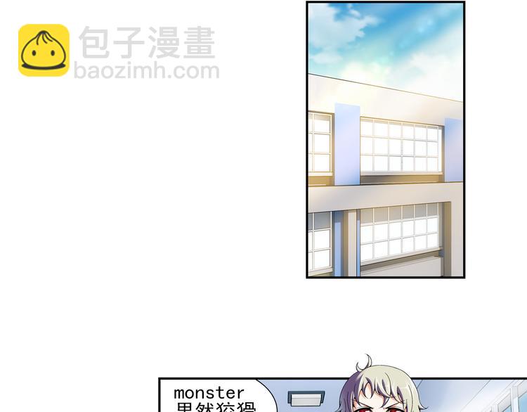 第2话 失忆的狼族少年（下）(1/2)-第56话