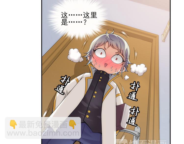 第2话 失忆的狼族少年（下）(1/2)-第56话