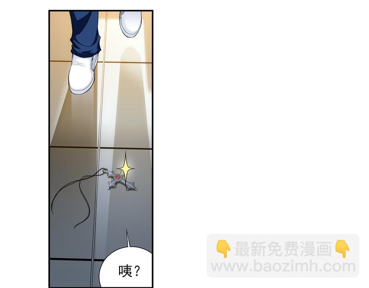 第2话 失忆的狼族少年（下）(1/2)-第56话