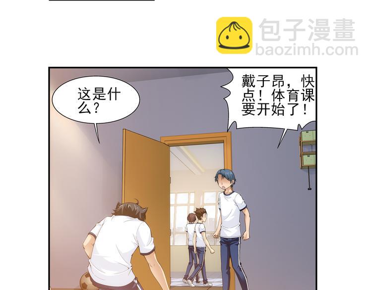 第2话 失忆的狼族少年（下）(1/2)-第56话