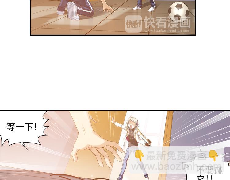 第2话 失忆的狼族少年（下）(1/2)-第56话