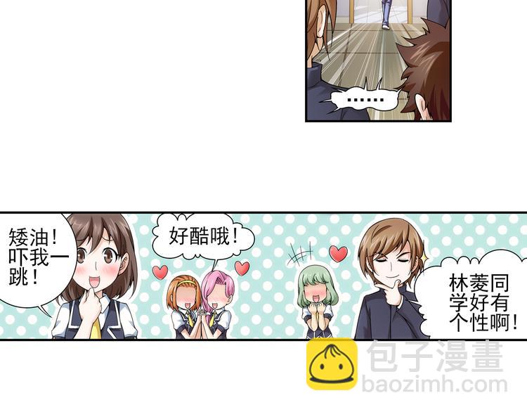 第2话 失忆的狼族少年（下）(1/2)-第56话