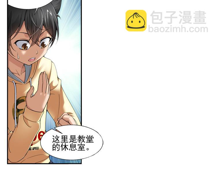 第6话 好朋友（下）(1/2)-第60话