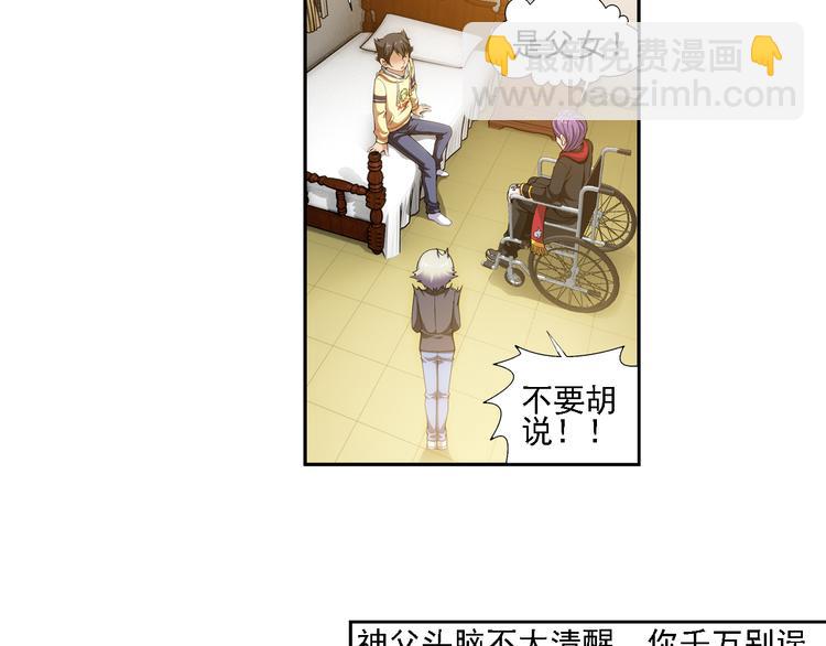 第6话 好朋友（下）(1/2)-第60话