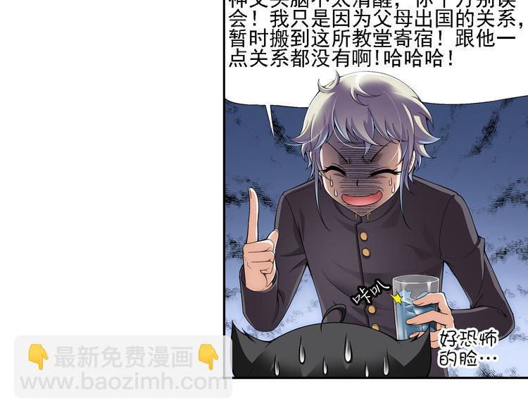 第6话 好朋友（下）(1/2)-第60话