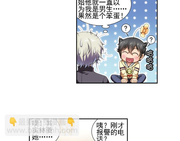 第6话 好朋友（下）(1/2)-第60话