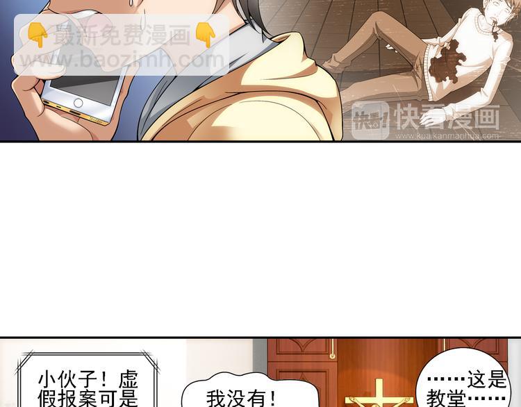 第6话 好朋友（下）(1/2)-第60话