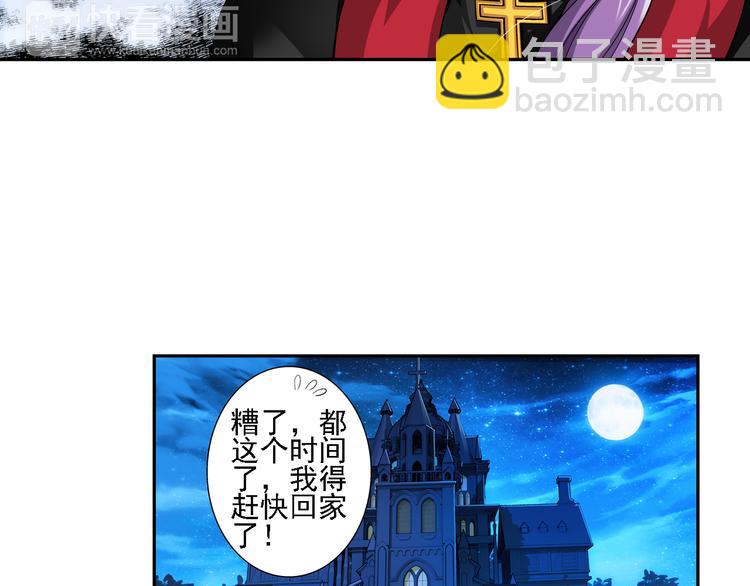 第6话 好朋友（下）(1/2)-第60话