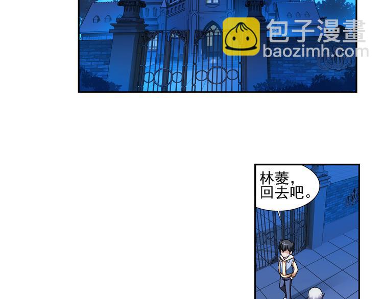第6话 好朋友（下）(1/2)-第60话