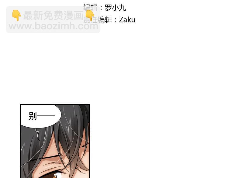 第6话 好朋友（下）(1/2)-第60话